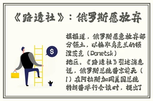 龙物yw193.㎝