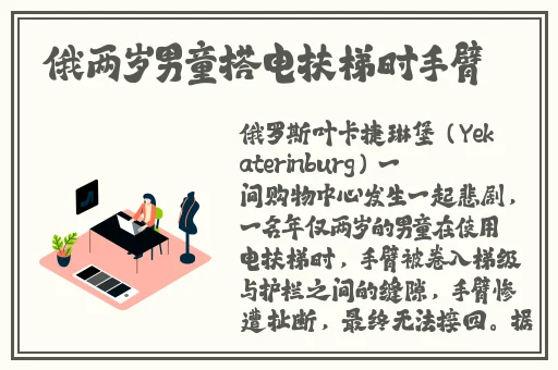漂亮的丰年经的推荐理由